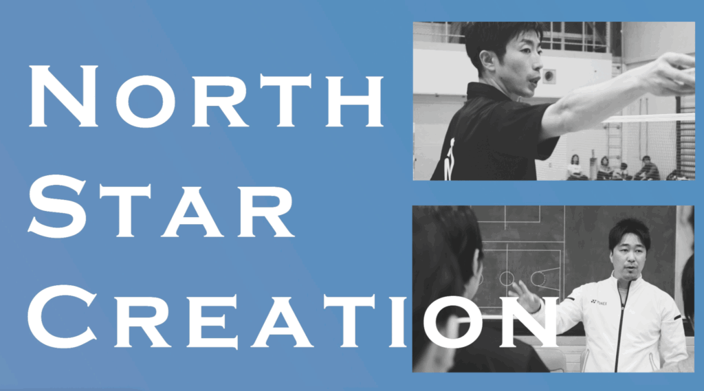 札幌バドミントン教室